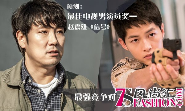 百想:刘亚仁电影再战宋康昊 与宋仲基争视帝