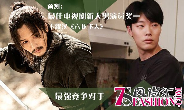 百想:刘亚仁电影再战宋康昊 与宋仲基争视帝