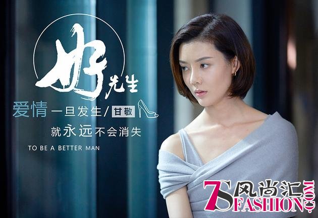 《好先生》开播 孙红雷颜王变美味担当