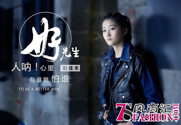 《好先生》开播 孙红雷颜王变美味担当