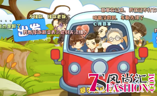 GOT7究竟做了什么，让冰箱家族集体被掰弯？
