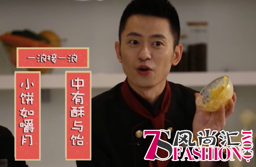 GOT7究竟做了什么，让冰箱家族集体被掰弯？