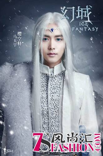 说明: d:\wangyang-1\桌面\马天宇资料\大赛代言人-马天宇 微信稿0530\幻城剧照.jpg