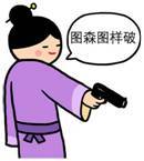 你以为X-Men的战争就这样结束吗？图样图森破了！