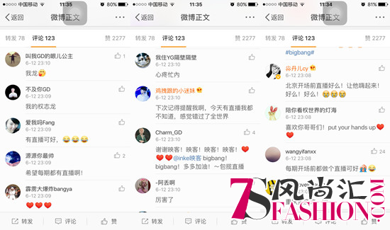 映客直播bigbang，权志龙直播给粉丝打电话