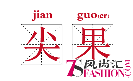 乐范7月福利秀全是女神！竟然请到了她？