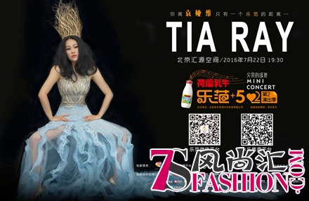 乐范7月福利秀全是女神！竟然请到了她？