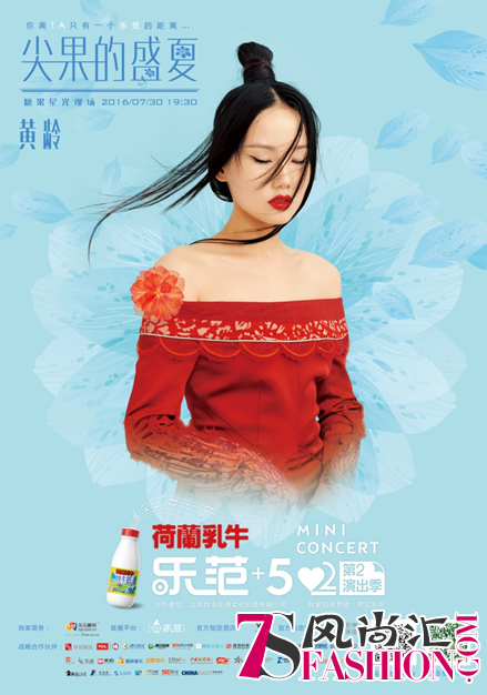 乐范7月福利秀全是女神！竟然请到了她？