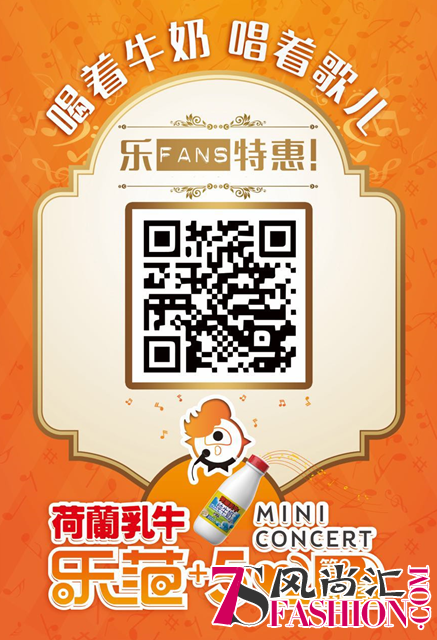 乐范7月福利秀全是女神！竟然请到了她？