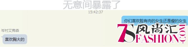  小颜还是主流!"脸大如盘"女生看这边 