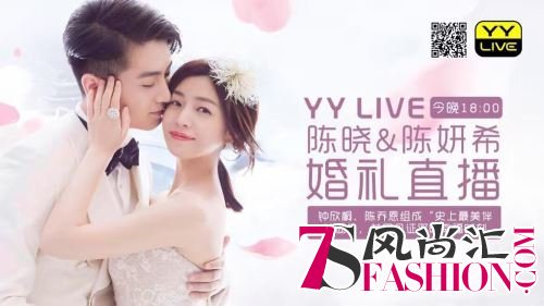 安迪总攻秒变健身达人，刘涛YY LIVE二度开播啦！