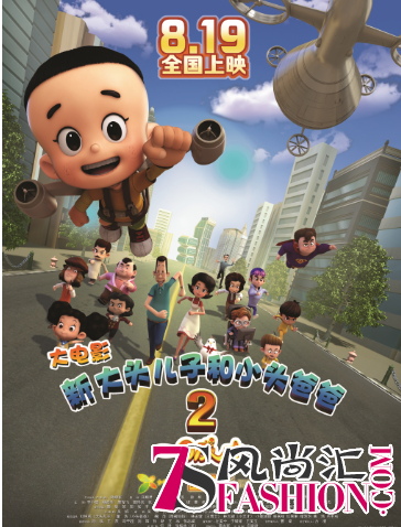 ＂新大头＂大电影2上演＂严母慈父＂新剧情 要成才更要成长