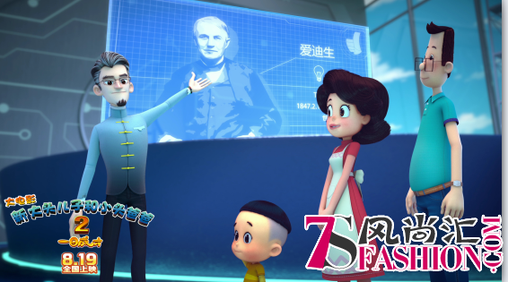 ＂新大头＂大电影2上演＂严母慈父＂新剧情 要成才更要成长