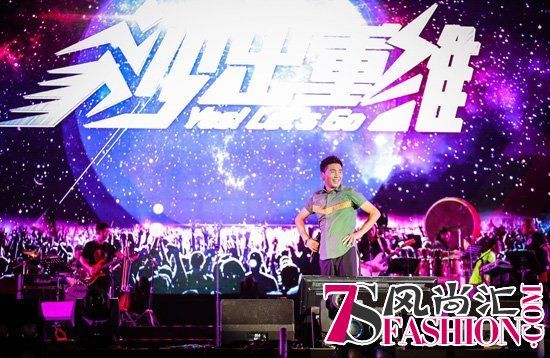 沙宝亮谭维维工体开唱