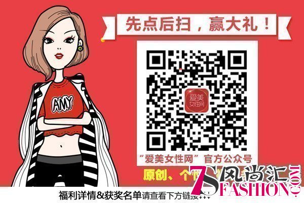  滴滴滴!你的好友"水果吃出好肌肤"已上线啦 