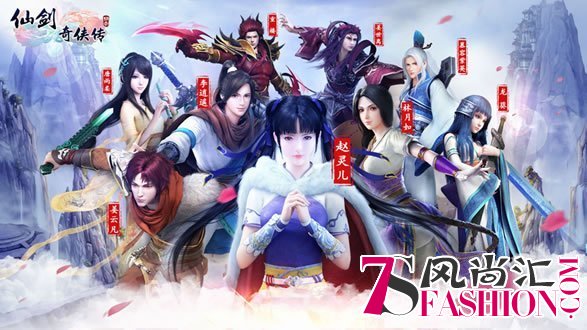 时隔7年重返仙剑，女神杨幂完美演绎仙剑风情