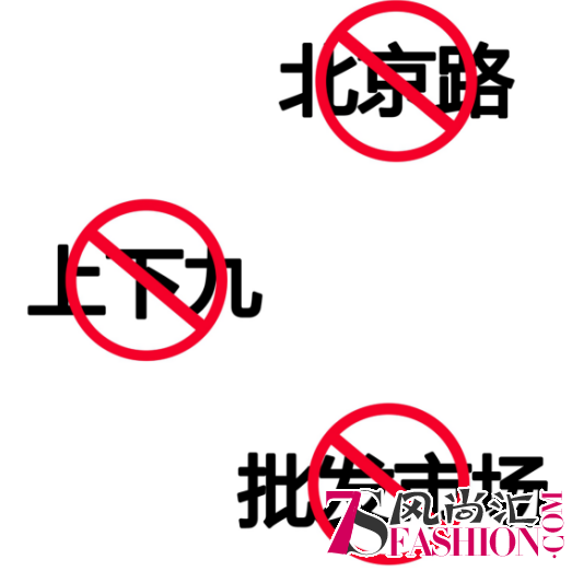 新广州攻略：TOP6艺术潮点