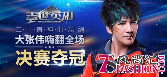 说明: 盖世英雄11期694-323