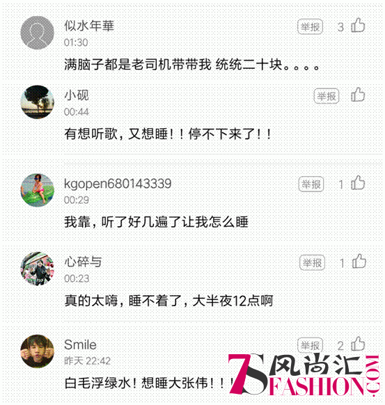 说明: 评论2
