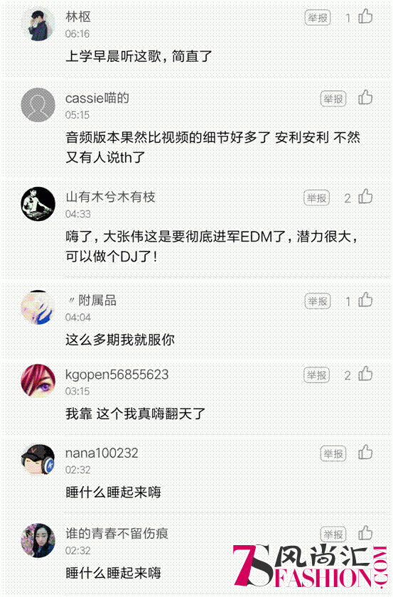 说明: 评论4