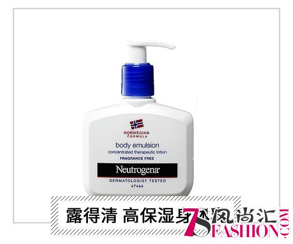  身体乳让皮肤光滑光滑的 自己都忍不住想摸 