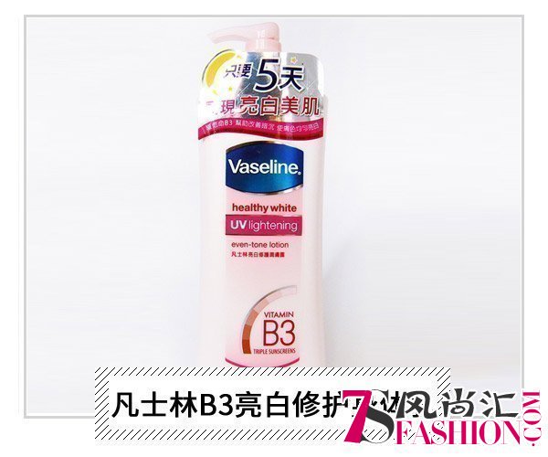  身体乳让皮肤光滑光滑的 自己都忍不住想摸 