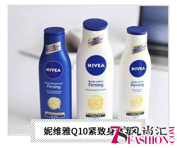  身体乳让皮肤光滑光滑的 自己都忍不住想摸 