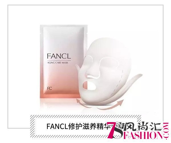  拿着面膜直接往脸上贴?正确顺序是这样的 