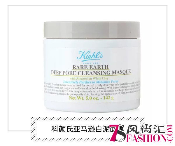  拿着面膜直接往脸上贴?正确顺序是这样的 