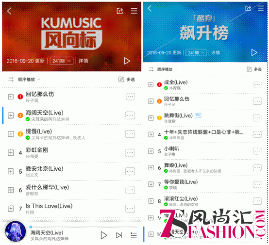 说明: Screenshot_2016-09-21-15-37-59-154_com.kugou.andr_副本
