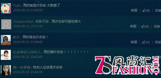 说明: 许志安大比分跑出