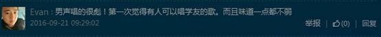 说明: 铁皮人评价