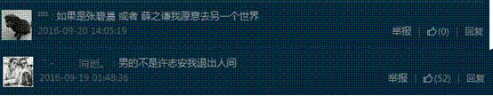 说明: 强赌灰飞烟灭