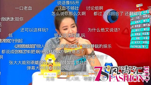 金牌主持撒贝宁在斗鱼《饭局的诱惑》开饭