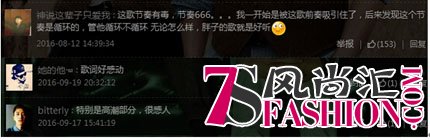 三年磨一剑 一体共和新专辑酷狗全网首发