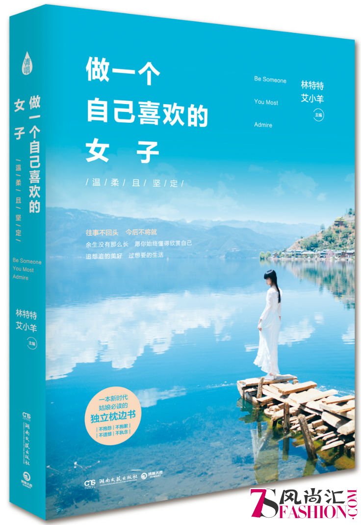 立体书