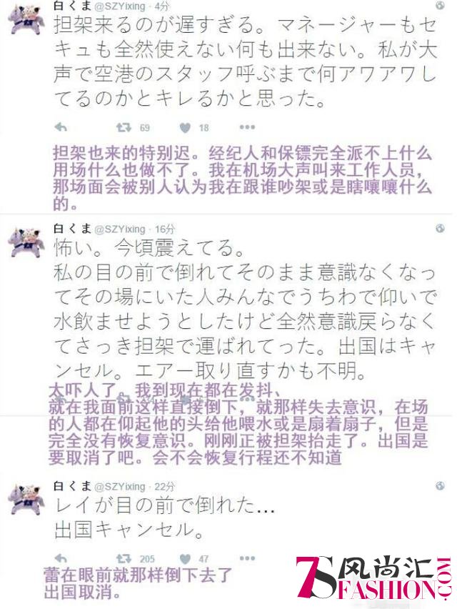 25岁张艺兴半年晕倒两次，是时候关注过劳了！