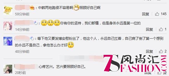 25岁张艺兴半年晕倒两次，是时候关注过劳了！