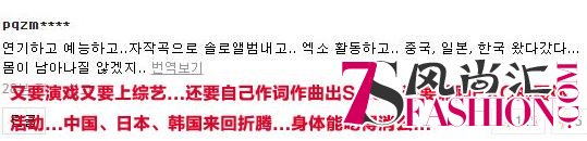 25岁张艺兴半年晕倒两次，是时候关注过劳了！