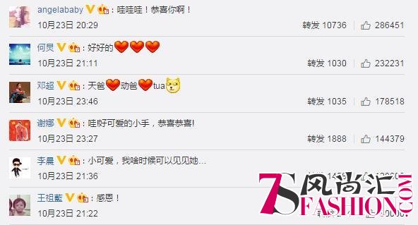 陈赫宣布当爸爸！张子萱生下女儿 重六斤六两