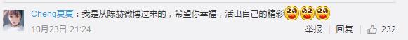 陈赫宣布当爸爸！张子萱生下女儿 重六斤六两