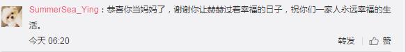 陈赫宣布当爸爸！张子萱生下女儿 重六斤六两