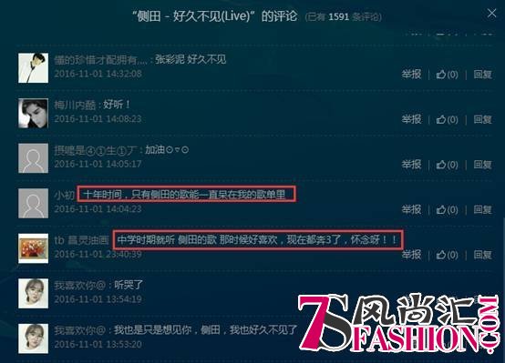 说明: QQ图片20161102152011