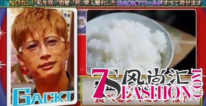 日本男星18年不吃米饭 一天只吃一餐