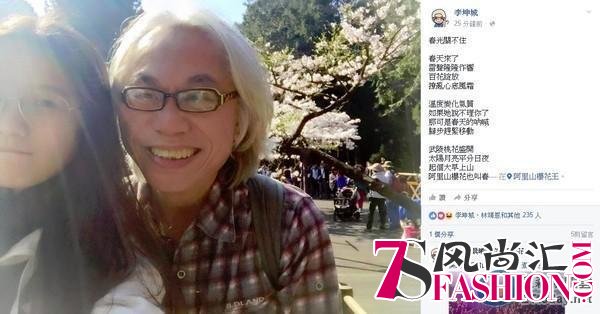 “爷孙恋”将于下周登记结婚 俩人相差41岁