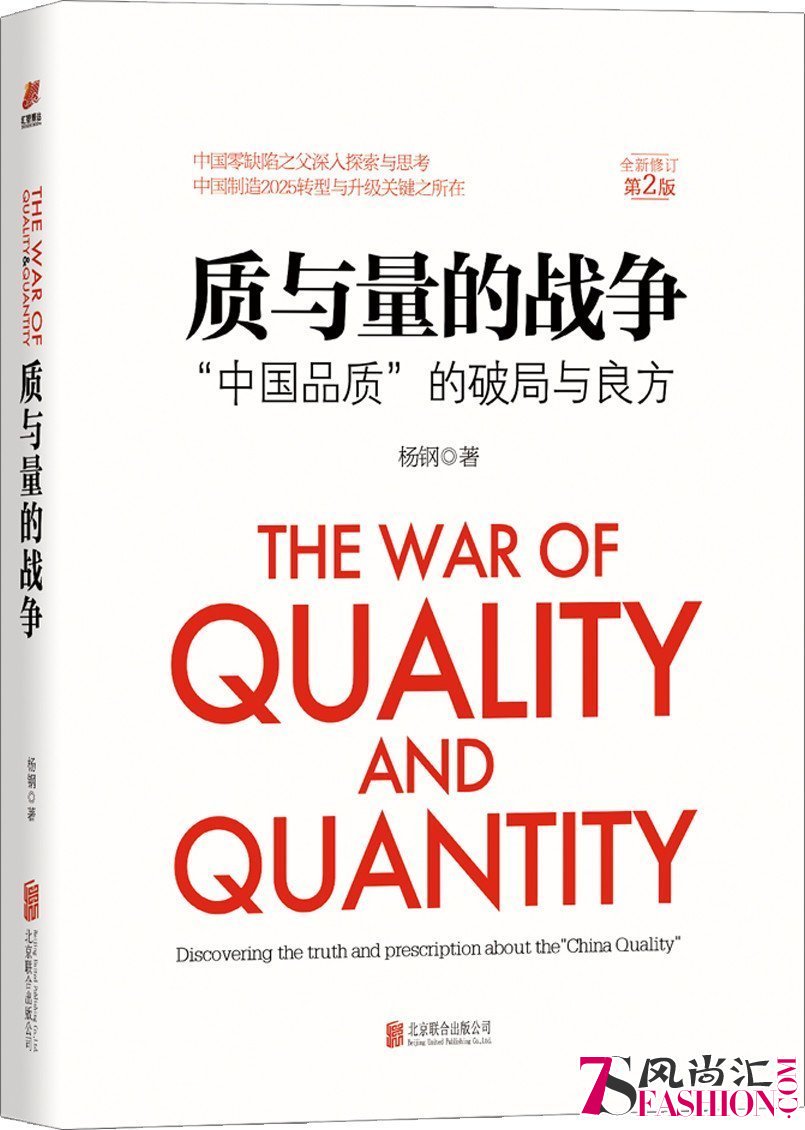 质与量立