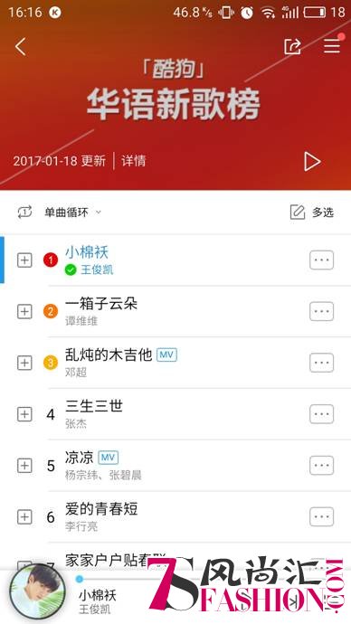 QQ图片20170118161909