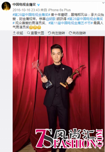 胡歌神隐期间做东航机长?胡椒2017一起飞