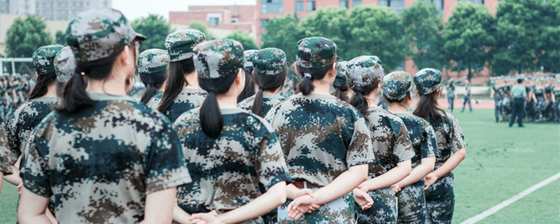军训完后怎么白回来