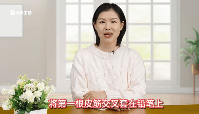 用皮筋怎么编手链 皮筋怎么编手链